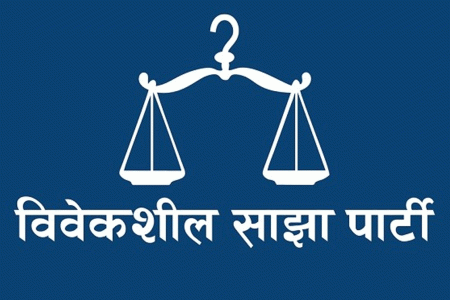 bibekshil-sajha2021-05-20-12-04-54