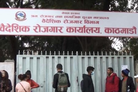 bidesh