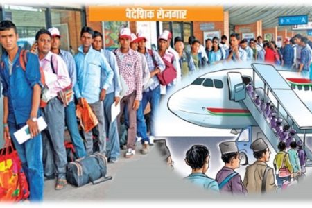 bidesh