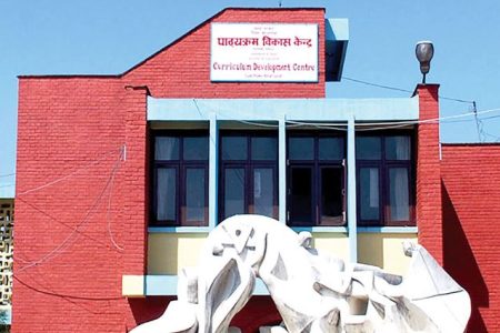 bikash-kendra