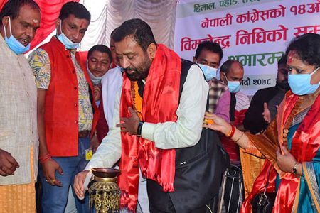 bimalendra-nidhi
