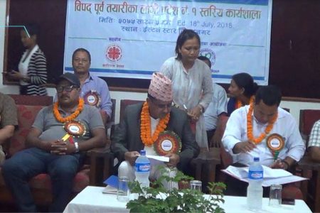 bipad purba