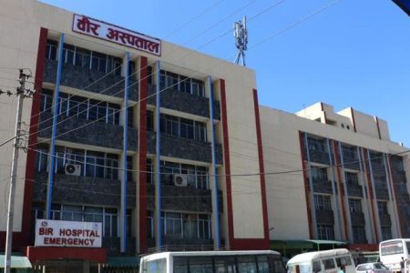 bir-hospital