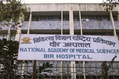 bir-hospital