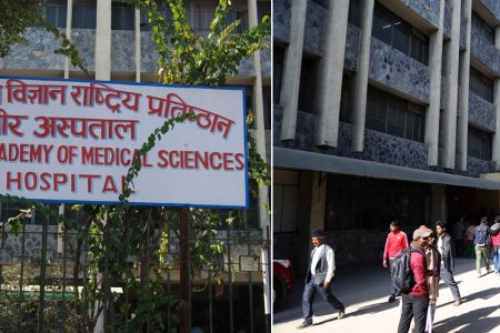 bir-hospital1