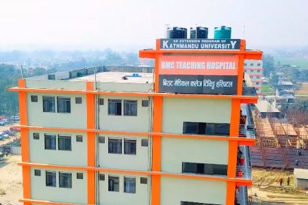 birat_medical_college
