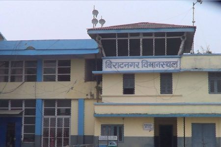 biratnagar airport