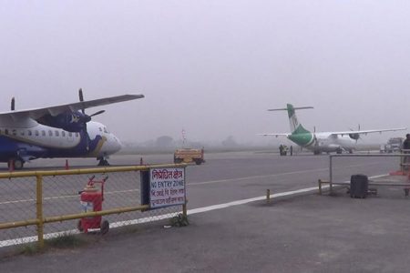 biratnagar airport1