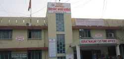 biratnagar bhansar