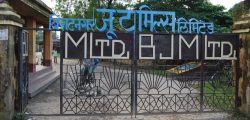 biratnagar-jute-mill