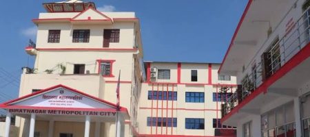 biratnagar mahanagar