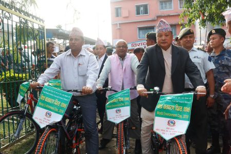 biratnagar