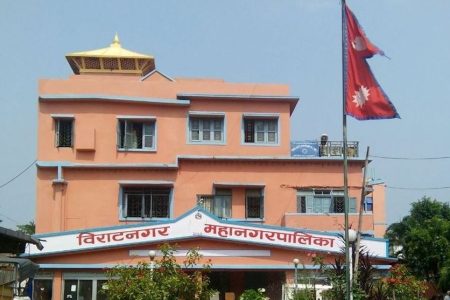 biratnagar
