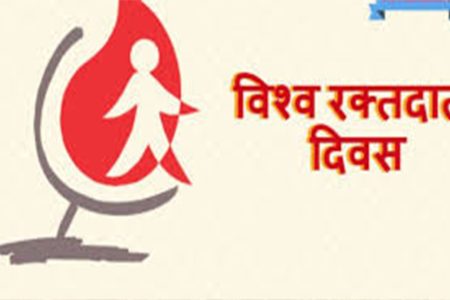 blood-donation
