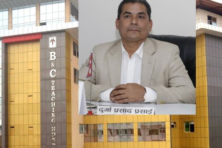 bnc-hospital-
