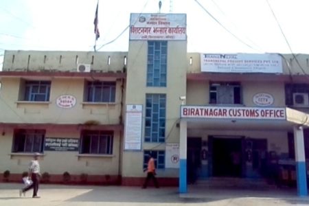 brt bhansar
