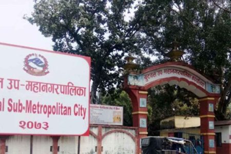 butwal-upamahanagarpalika