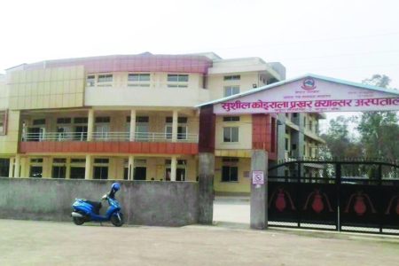 cancer hospital