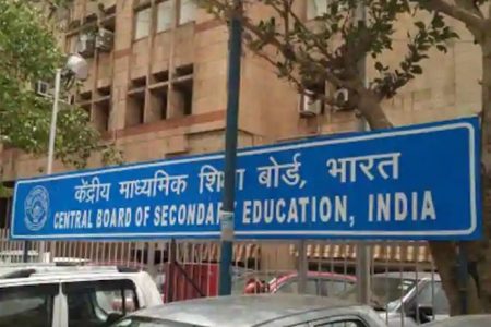 cbse