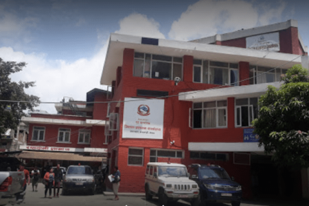 cdo_office_kathmandu