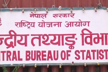 central burea of statistics