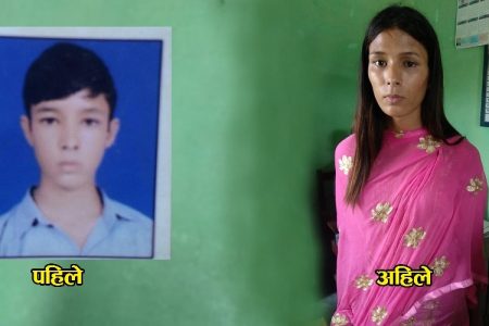 chhori