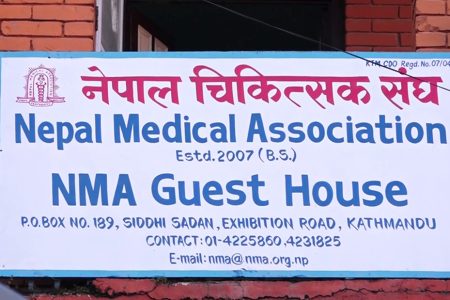 chikitsak sangh1620823342