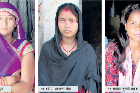 child-marrige-bal-bibah-nepaljung_20190824002849_QGZ3vhG7rS