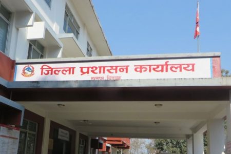 jilla prashasan chitwan