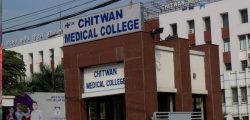 chitwan-medical-collage