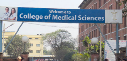 chitwan-medical-college