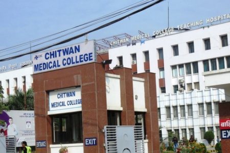 chitwan_medical_college_S2LvOMUHAV