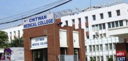 chitwan_medical_college_S2LvOMUHAV