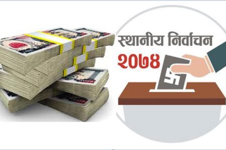 chunab_kharcha-5911145c18fd43.23016120