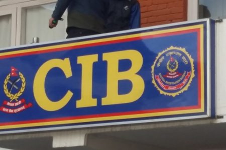 cib-1