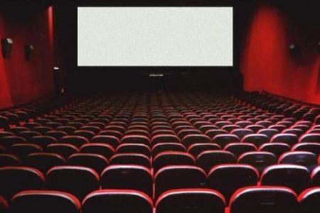 cinema