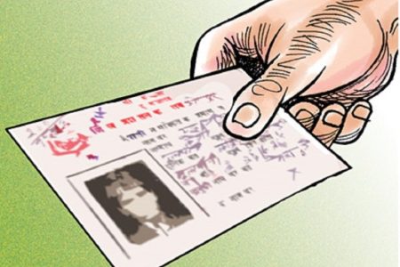 citizenship