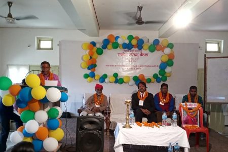 ck_raut_meeting_fst_34DM70vdNi