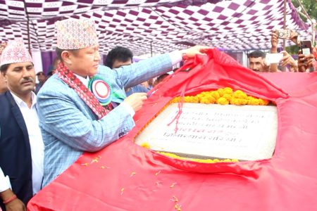 cm udghatan