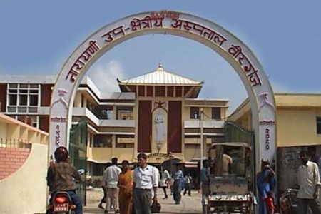 commission-raid-at-narayani-hospital-91979