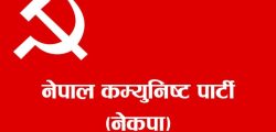 communist_party_of_nepal4109