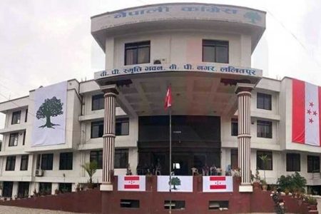 congress-party-office