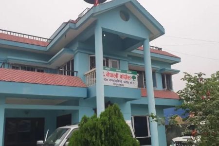 congress pradesh 1