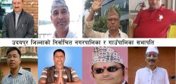 congress-udayapur