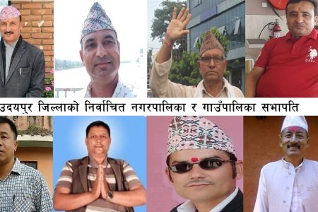 congress-udayapur
