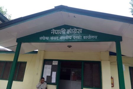 nepali congress