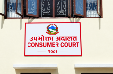 consumer court