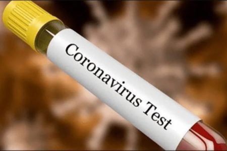 corona test