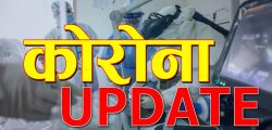 corona-update