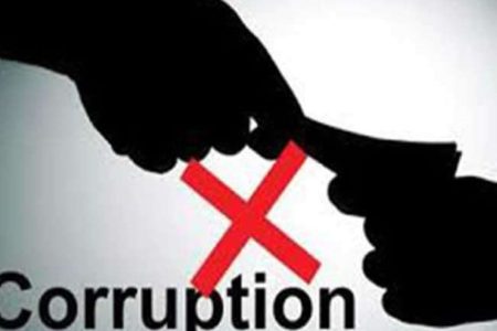 corruption1607326209954
